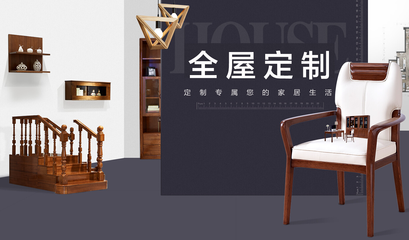 定制家具需謹(jǐn)慎！切記文中四點(diǎn)?。? width=